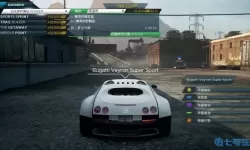 极品飞车17全部车辆图 极品飞车17所有车辆