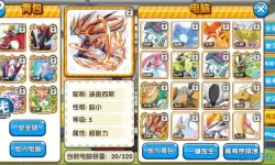 口袋之旅OPPO账号登录版 oppo软件商店下载官方app