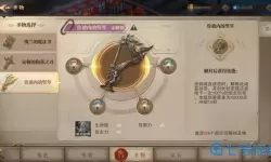 荣耀大天使翅膀精炼怎么弄？荣耀大天使最全兑换码