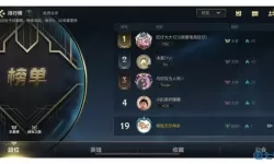 翡翠大师不用实名认证 翡翠大师无限金币外挂