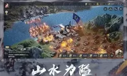 鸿图之下好玩吗？鸿图之下为什么不火？