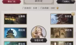 这就是江湖白玉令怎么获得？这就是江湖杨家副将攻略