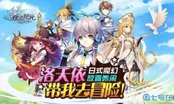 苍之纪元日服wiki 苍蓝境界wiki图鉴