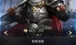 乱世王者房玄龄满级属性 乱世王者李世民输了