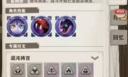 苍之纪元强度榜 苍之纪元强度榜2022