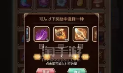 命运战歌boss连杀器在哪下载安装？命运战歌boss挑战时间