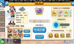 口袋之旅老区怎么进？口袋之旅号没了