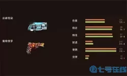 枪林弹雨号被冻结咋办 枪林弹雨信誉低怎么办？