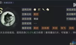 鸿图之下奔逸绝尘能出几个？鸿图之下盟规大全