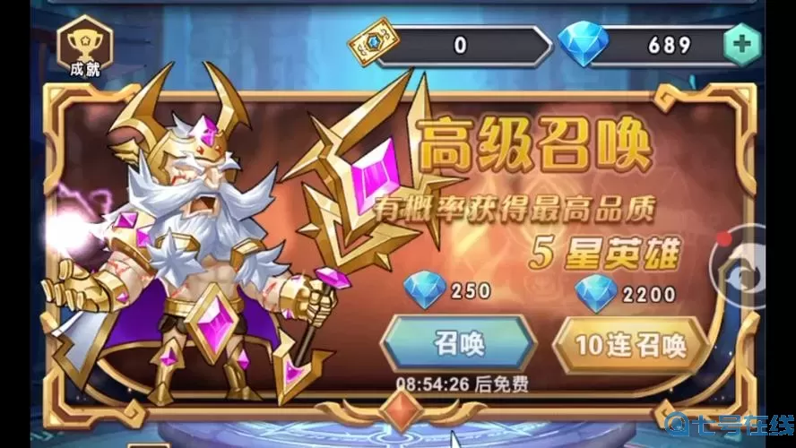 命运战歌官网主页 贪玩官网交易平台