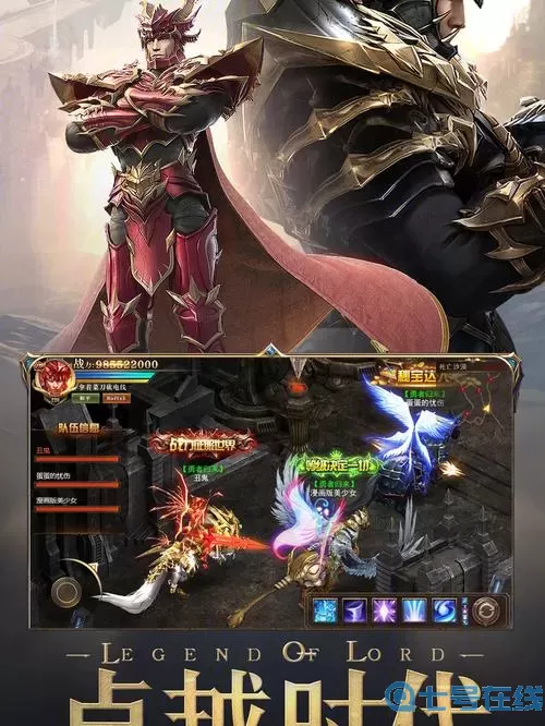 荣耀大天使荣耀庆典 荣耀大天使活动列表