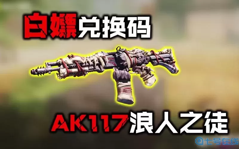 王牌战士CDK2023 王牌战队在线免费全集