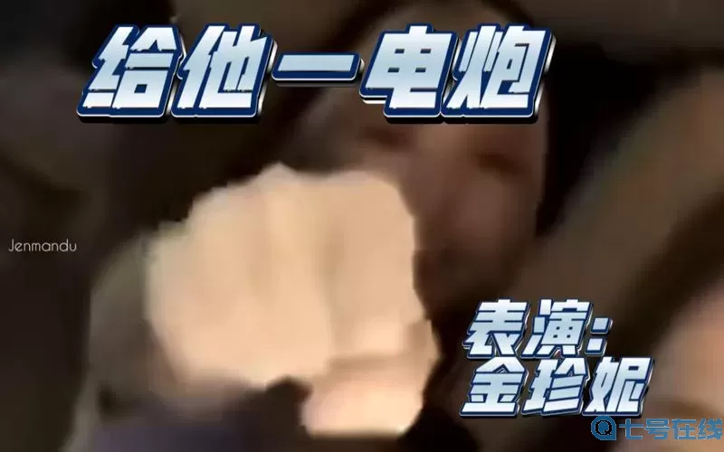 枪林弹雨羊汤 枪林弹雨极品号