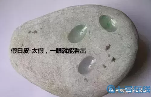 翡翠大师如何挑原石?翡翠大师游戏怎么挑选原石?