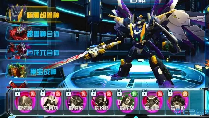 机战王解锁全部机甲 机战王解锁全部角色