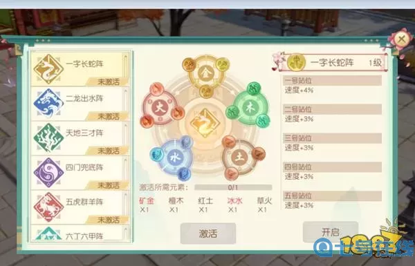 神雕侠侣2兑换码大全2023 7个永久兑换码