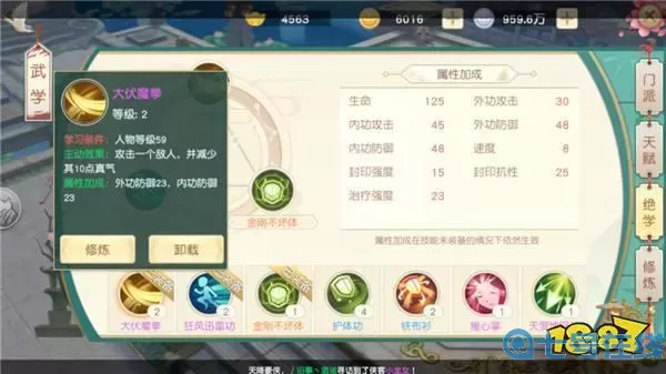 神雕侠侣2如何给宠物打技能书？神雕侠侣2独孤攻略