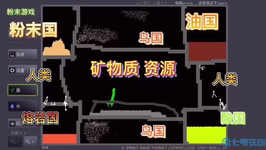 粉末游戏国家大战 粉末游戏的官网