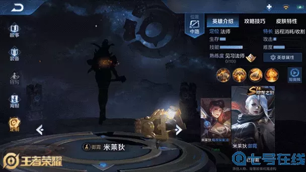 乱世王者鹏霄玉璧怎么用?乱世王者天尊玉有什么用?