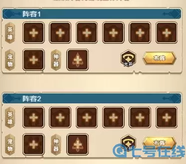 命运战歌荣誉竞技场怎么玩？战歌竞技场为什么停服了？