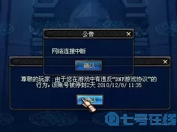 枪林弹雨封号查询 枪林弹雨游戏大厅音乐