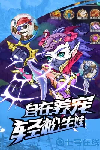 命运战歌狂战狼怎么样？命运战歌平民最强阵容