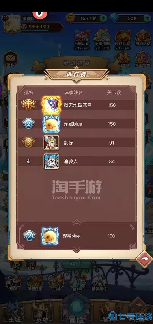 命运战歌通用兑换码 命运战歌小程序礼包兑换码