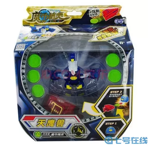 机战王天鹰兽 机战王之百变机兽