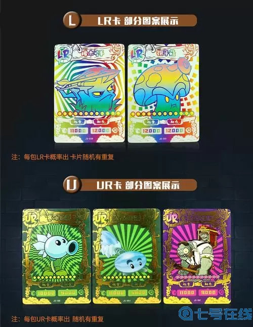 僵尸尖叫传奇僵尸鸟介绍 僵尸尖叫怎么购买双倍僵尸？