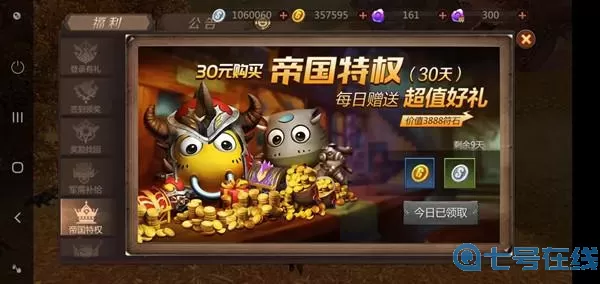 我叫mt4安卓苹果能一起玩吗？苹果和安卓怎么互传？