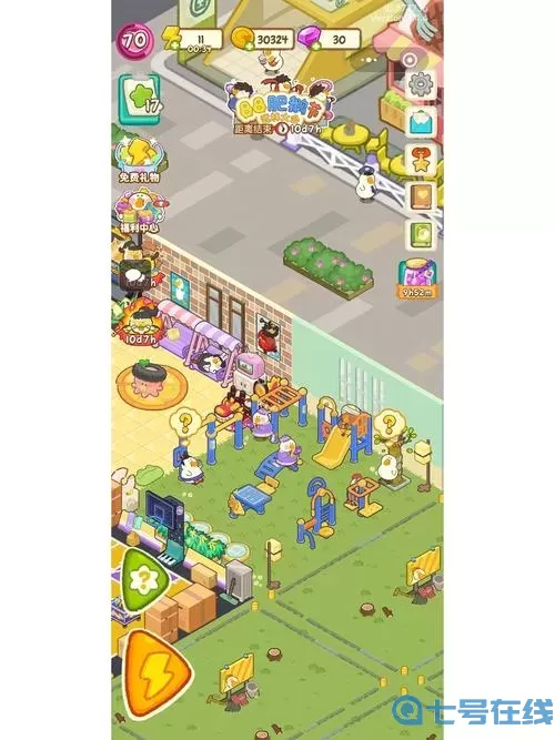 肥鹅健身房贩售小车 肥鹅健身房神秘盒子