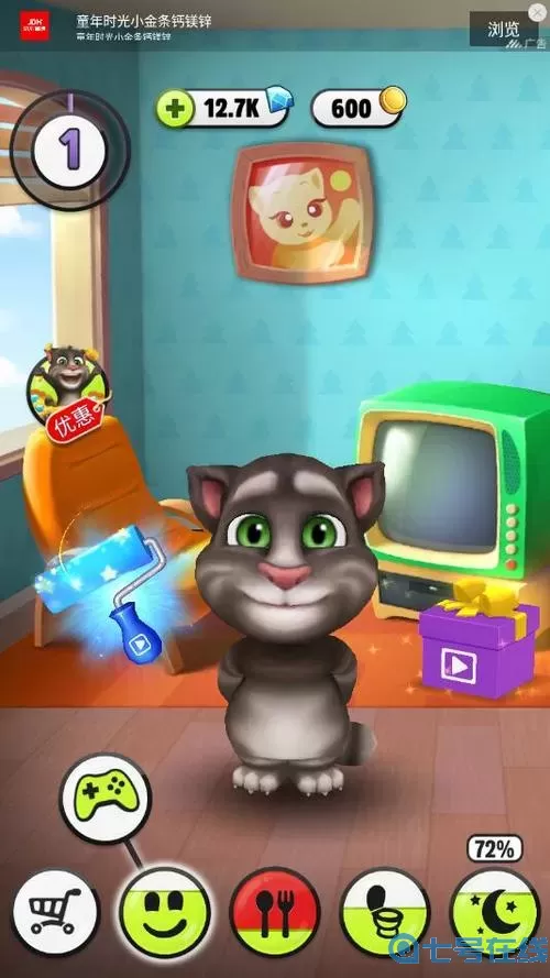 我的汤姆猫免广告内购 会说话的汤姆猫免广告