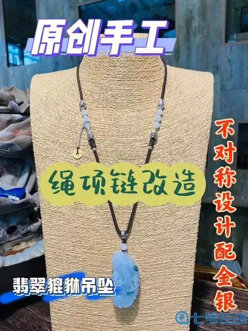 翡翠大师无限卡金币方法 翡翠大师999999金币