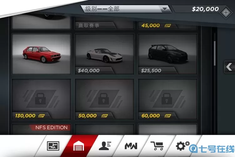 极品飞车17画质设置 极品飞车17调成中文图片