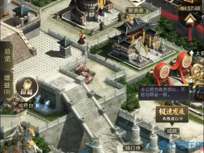 乱世王者日服 乱世王者区服查询