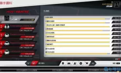极品飞车17win10电脑版怎么改中文？极品飞车7怎么调中文？