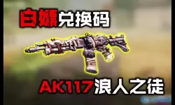 王牌战士CDK2023 王牌战队在线免费全集