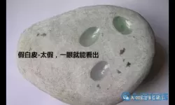 翡翠大师如何挑原石？翡翠大师游戏怎么挑选原石？