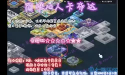 冒险岛2pvp区域怎么去？冒险岛2还能玩吗？