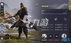 鸿图之下灵帝最强搭配 鸿图之下灵帝最强阵容