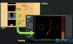 粉末游戏菜单版 粉末模拟器内置菜单
