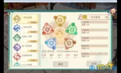 神雕侠侣2兑换码大全2023 7个永久兑换码