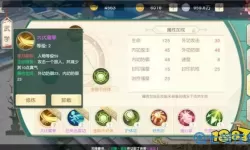 神雕侠侣2如何给宠物打技能书？神雕侠侣2独孤攻略