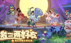 神雕侠侣2龙潭领主攻略 新神雕侠侣2完整图文攻略