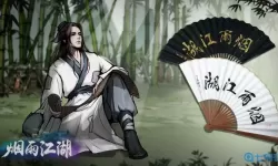 这就是江湖武学大全 这就是江湖的隐藏功法