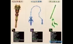 这就是江湖二阶神兵怎么弄？这就是江湖神兵打磨不了