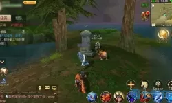 我叫MT4物资失窃v坐标 我叫mt4失落的宝藏在哪？