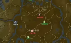 荒野之息克洛格果实收集攻略 900克洛格的果实全攻略