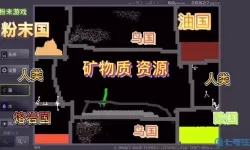 粉末游戏国家大战 粉末游戏的官网