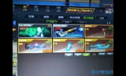 枪林弹雨辅助qq群 枪林弹雨鬼魅辅助官网